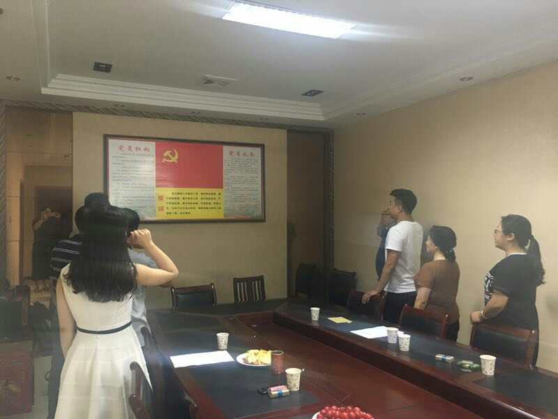 2017年7月1日黨員會議《會議主題：一、學(xué)習(xí)廖俊波找差距、抓落實(shí)主題組織生活會。二、學(xué)習(xí)袁毅同志在學(xué)習(xí)廖俊波同志先進(jìn)事跡座談會上的講話。三、劉云山在福建調(diào)研時強(qiáng)調(diào)學(xué)習(xí)弘揚(yáng)廖俊波同志崇高精神在為民實(shí)干中發(fā)揮先鋒模范作用的文章?！? onmousewheel=