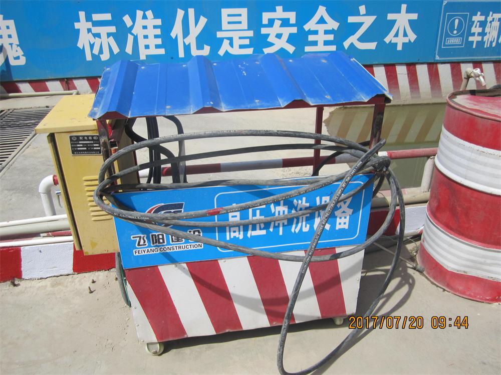 參加2017年第二次全省住宅質(zhì)量常見問題防治及建筑施工安全標準化（工地消防）現(xiàn)場觀摩會