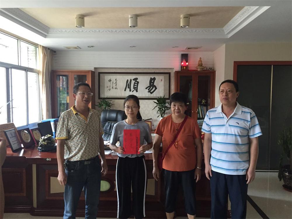 福建易順建筑工程有限公司2017年第一屆：“金秋助學(xué)，學(xué)子圓夢，誠信你我，感恩社會”