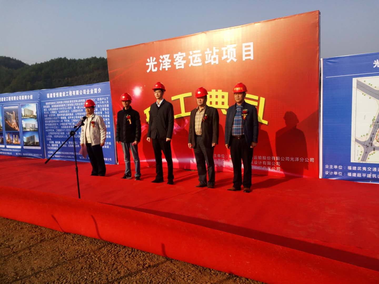 福建晉恒建設(shè)工程有限公司承建的“光澤客運(yùn)站項(xiàng)目”開(kāi)工