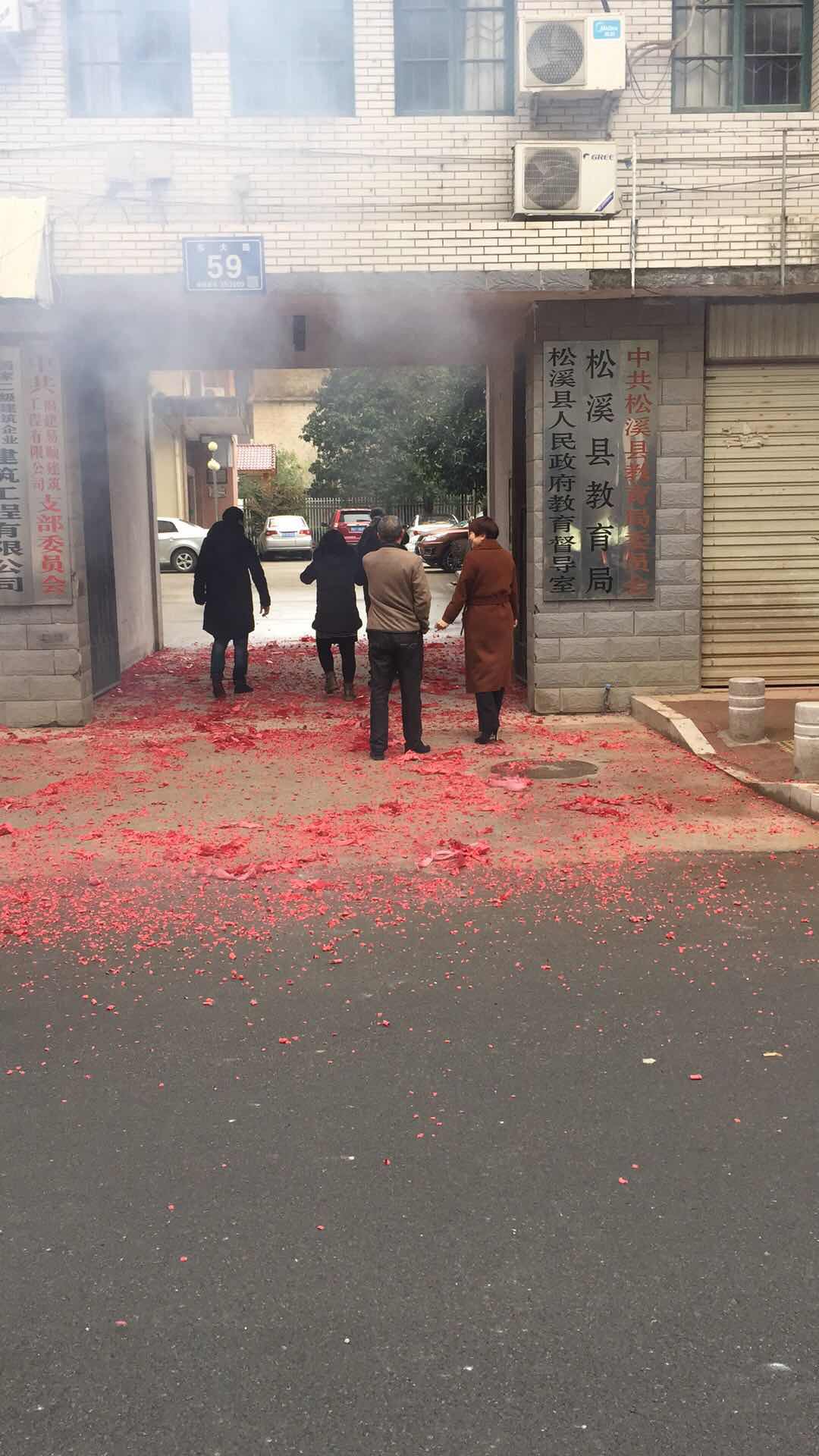 祝福建易順建筑工程有限公司、福建晉恒建設(shè)工程有限公司2018年狗年旺旺，越來越紅火