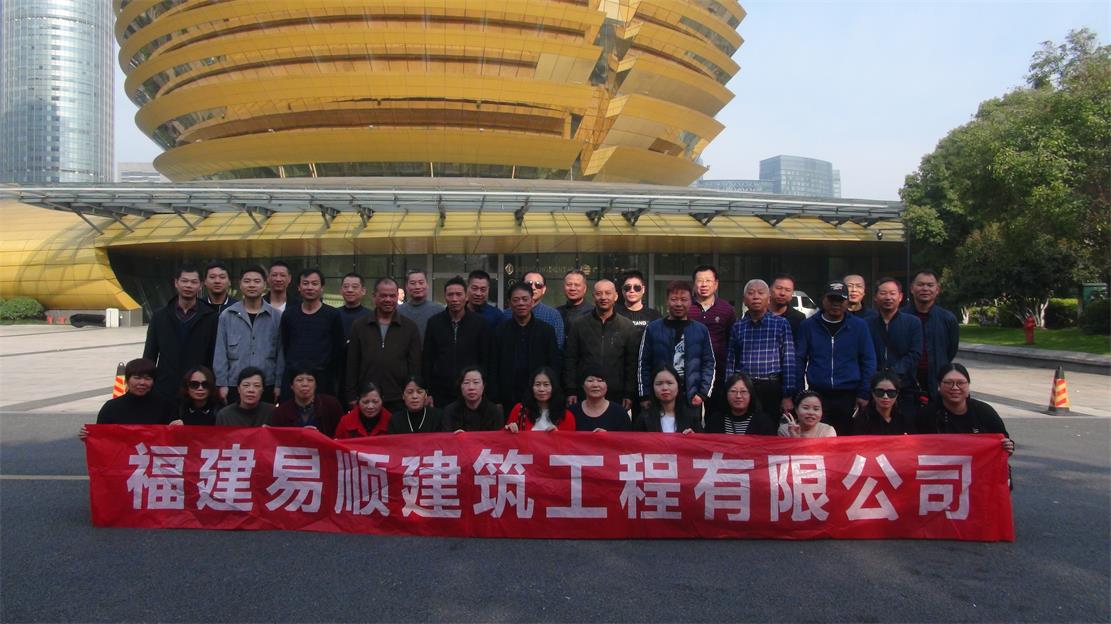 三·八婦女節(jié)公司組織杭州、烏鎮(zhèn)三日游