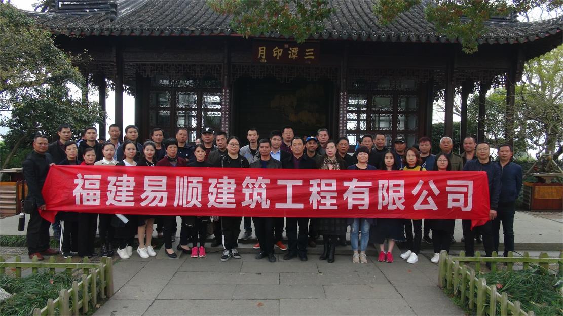 三·八婦女節(jié)公司組織杭州、烏鎮(zhèn)三日游