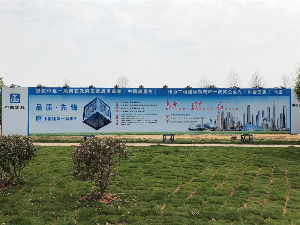 2018年4月2日福建易順公司一行在公司董事長(兼總經(jīng)理)帶領(lǐng)下，在中共南平市委黨校(市行政學(xué)院)新校區(qū)與中國建筑一局(集團(tuán))建設(shè)工程項(xiàng)目部進(jìn)行了廣泛交流，探討EPC項(xiàng)目的開展及如何展開“省文明施工工地，創(chuàng)閩江杯創(chuàng)優(yōu)活動(dòng)。