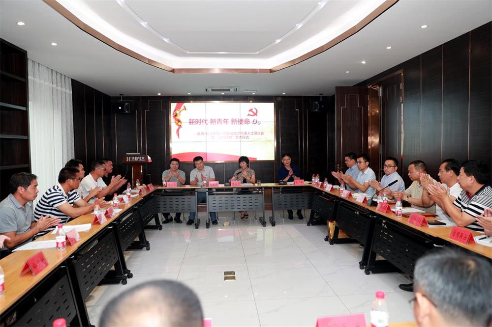 由（縣委常委、政法委書記）官雄主持、黃美萍（縣委書記）蘇建旗（縣長）參加“村企結對、真情幫扶”簽約授牌儀式、