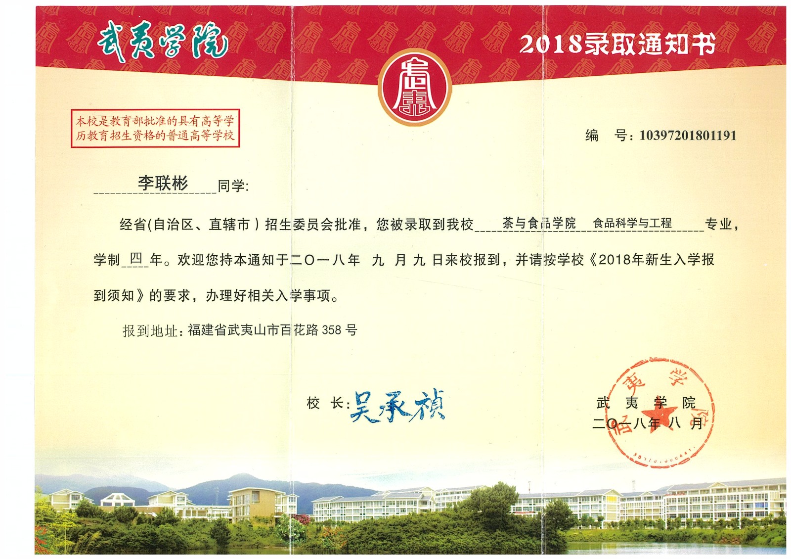 知識改變?nèi)说拿\，公司職工子女考上大學(xué) 單位頒發(fā)助學(xué)金