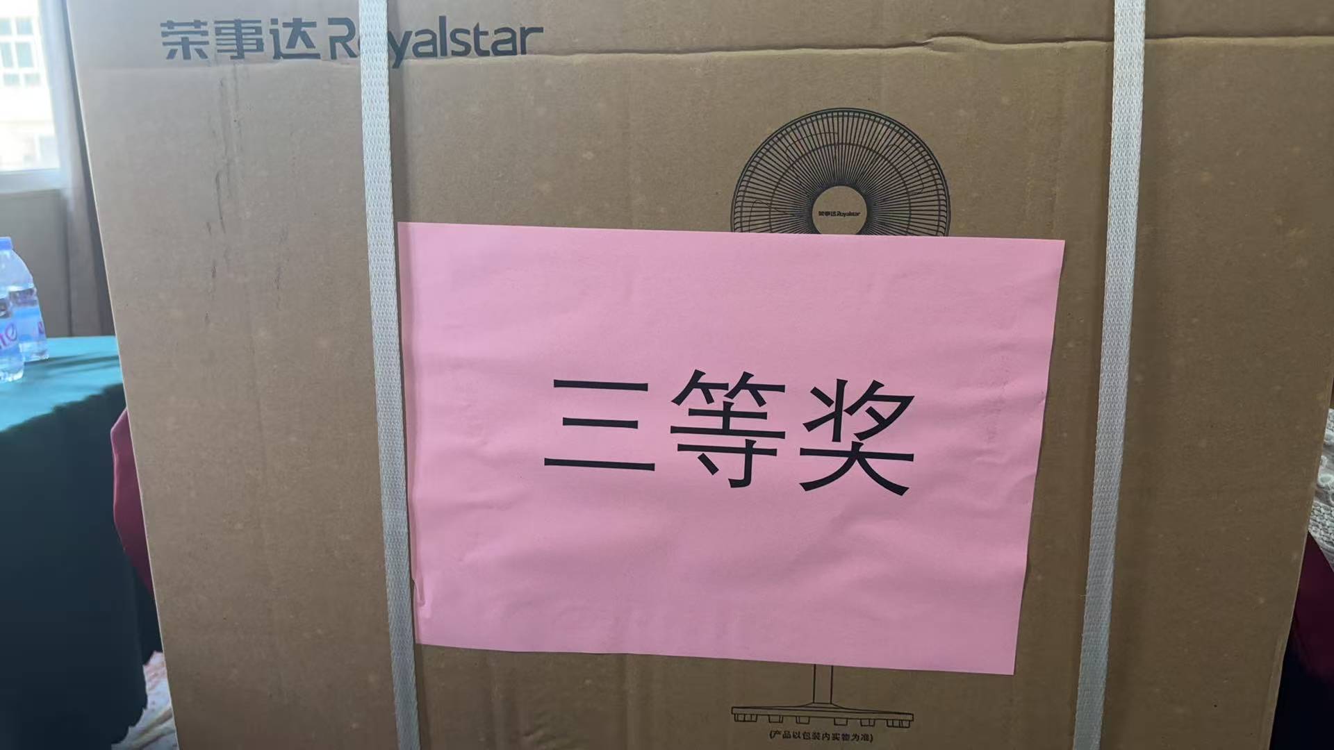 熱烈祝賀！易順建工集團(tuán)喜獲 2025 年南平市“安全生產(chǎn)月” 安全知識(shí)競(jìng)賽團(tuán)隊(duì)三等獎(jiǎng)
