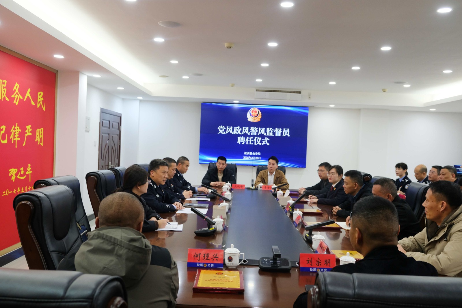 熱烈祝賀易順建工集團有限公司總經(jīng)理李晉恒受聘松溪縣公安局黨風政風警風監(jiān)督員