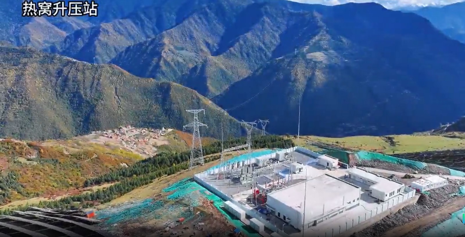 祝賀！毛爾蓋電站水光互補(bǔ) 420 兆瓦光伏項(xiàng)目熱窩升壓站建安工程項(xiàng)目順利通過啟動(dòng)驗(yàn)收