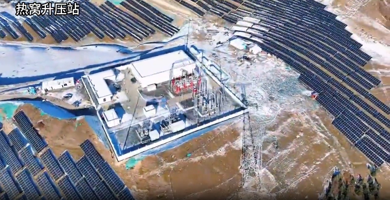 祝賀！毛爾蓋電站水光互補(bǔ) 420 兆瓦光伏項(xiàng)目熱窩升壓站建安工程項(xiàng)目順利通過啟動(dòng)驗(yàn)收