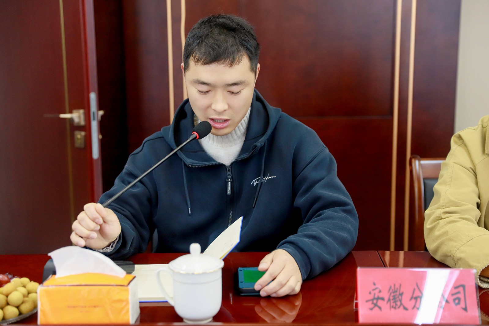 易順建工集團(tuán)有限公司召開(kāi)2026年各分公司經(jīng)營(yíng)交流座談會(huì)