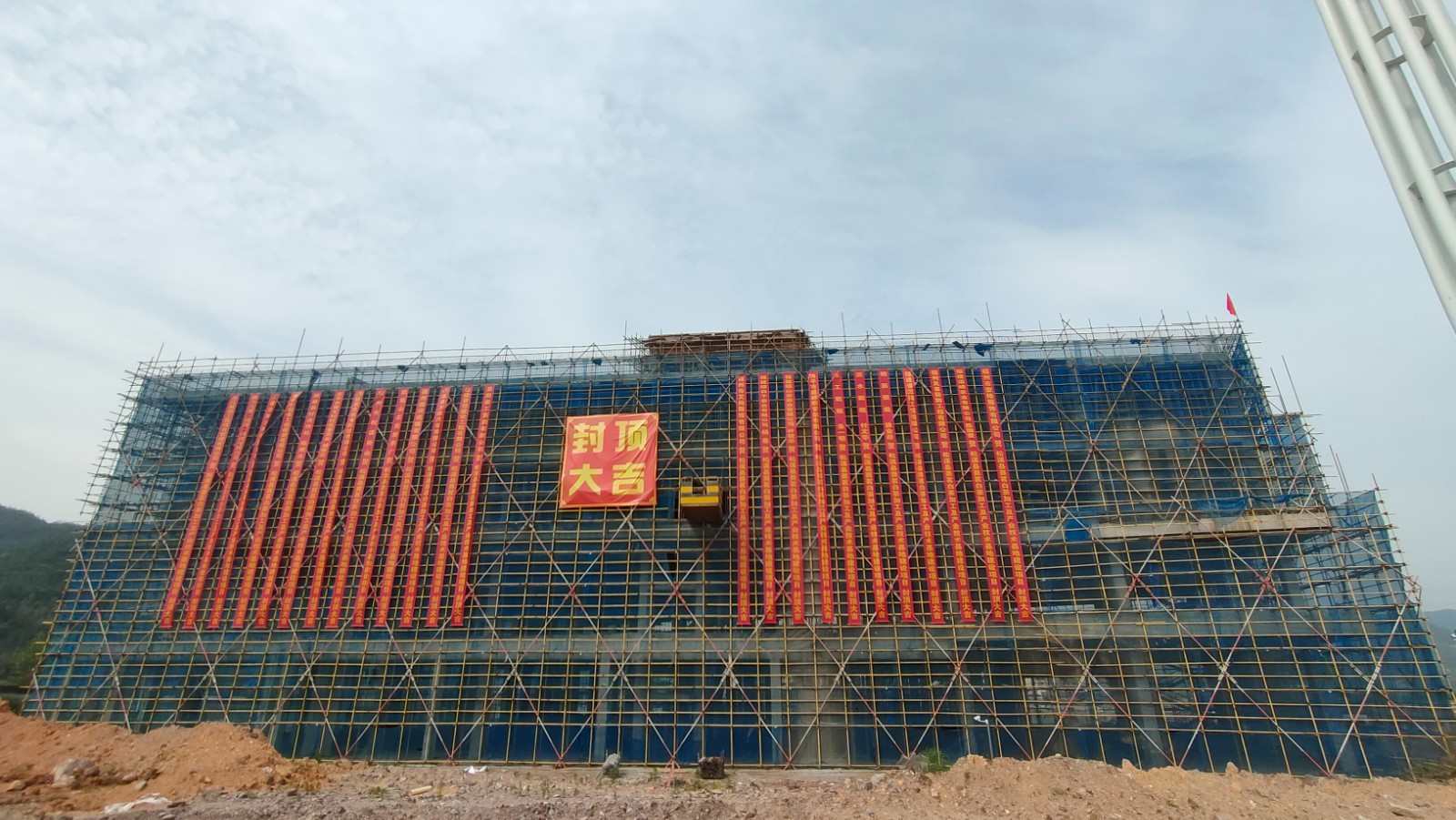 易順建工集團(tuán)有限公司承建的熹茗白茶加工及產(chǎn)業(yè)技術(shù)基地建設(shè)項(xiàng)目一期工程順利封頂！