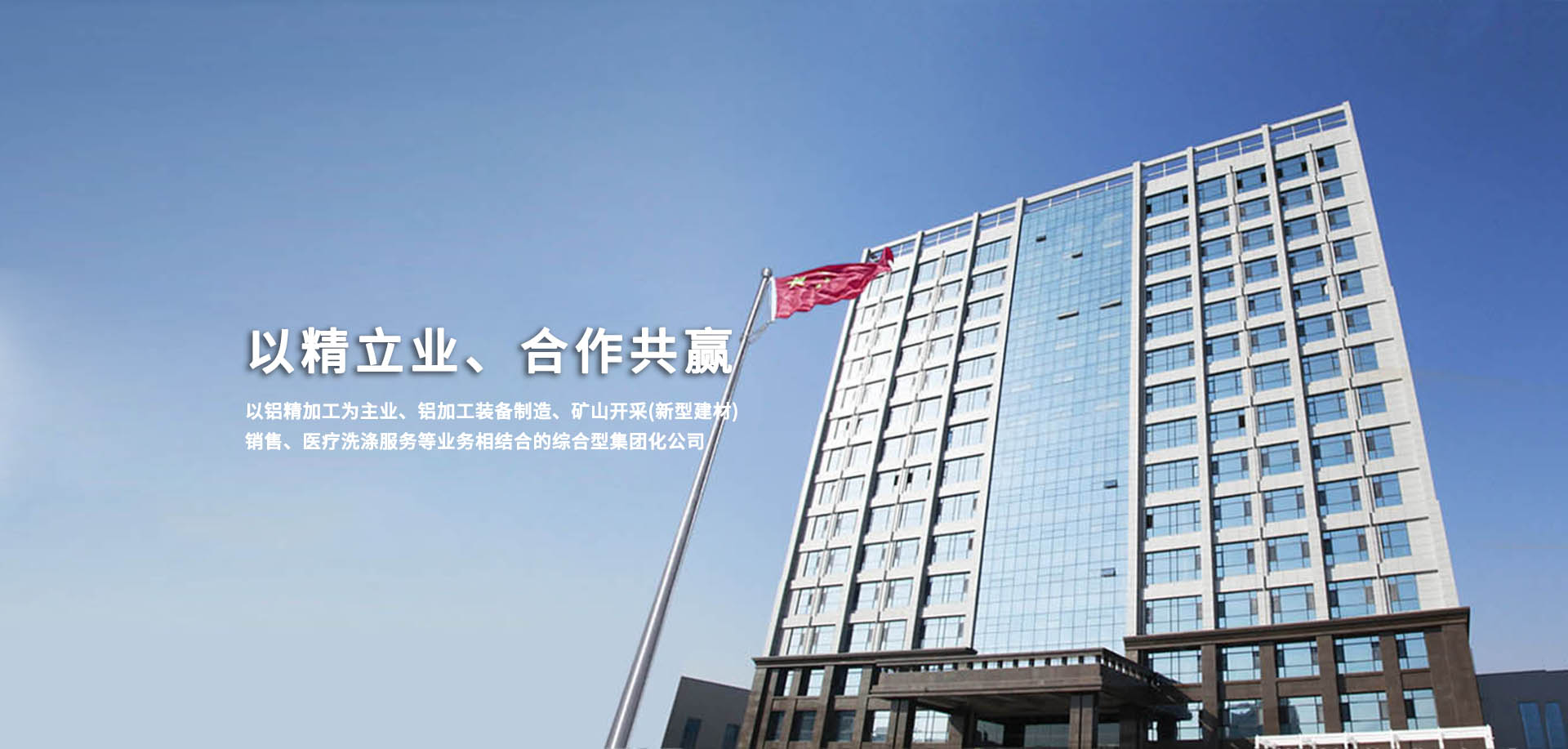 河南金濤實(shí)業(yè)集團(tuán)有限公司