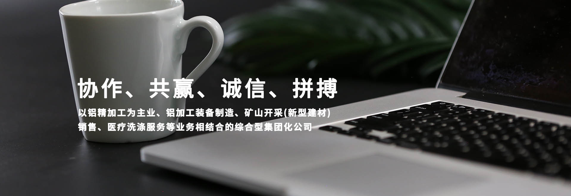 集團(tuán)要聞